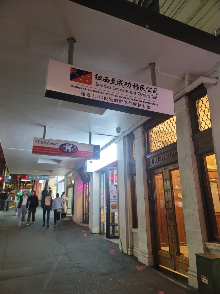 9-17-Victoria-Street-East-Lister-Building-ground-floor