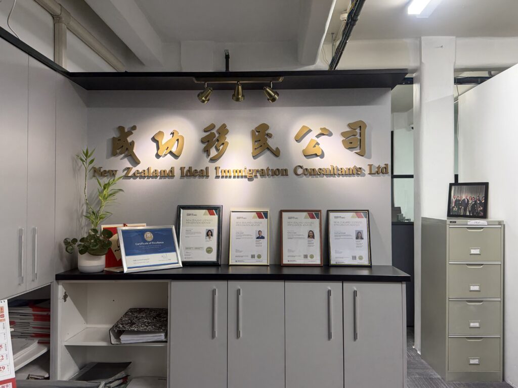 新西兰成功移民团队奥克兰CBD办公室